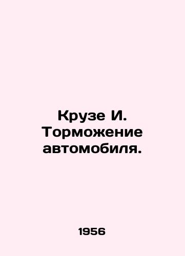 Kruze I. Tormozhenie avtomobilya./Kruse I. Car braking. In Russian (ask us if in doubt). - landofmagazines.com