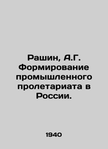 Rashin, A.G. Formirovanie promyshlennogo proletariata v Rossii./Rashin, A.G. Formation of the industrial proletariat in Russia. In Russian (ask us if in doubt). - landofmagazines.com