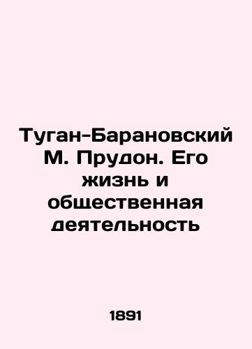 Tugan-Baranovskiy M. Prudon. Ego zhizn' i obshchestvennaya deyatel'nost'/M. Proudhon Tugan-Baranovsky: His Life and Social Activities In Russian (ask us if in doubt). - landofmagazines.com