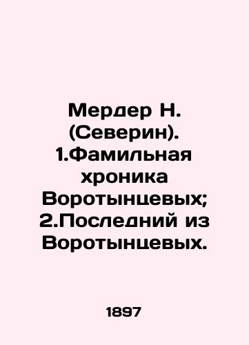 Merder N. (Severin). 1.Familnaya khronika Vorotyntsevykh; 2.Posledniy iz Vorotyntsevykh./Merder N. (Severin). 1. Family Chronicle of the Vorotintsevs; 2. The Last of the Vorotintsevs. In Russian (ask us if in doubt). - landofmagazines.com