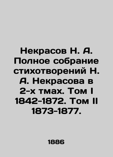 Nekrasov N.A. Polnoe sobranie stikhotvoreniy N. A. Nekrasova v 2-kh tmakh. Tom I 1842-1872. Tom II 1873-1877./Nekrasov N.A. Complete collection of poems by N. A. Nekrasov in 2 volumes. Volume I 1842-1872. Volume II 1873-1877. In Russian (ask us if in doubt). - landofmagazines.com