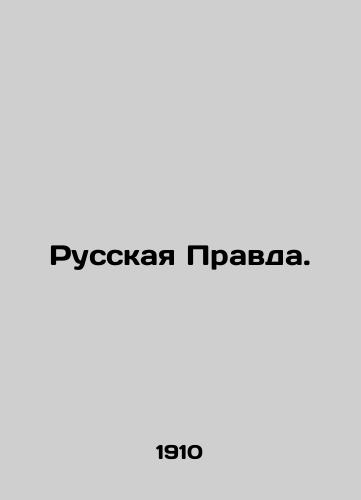 Russkaya Pravda./Russian Truth. In Russian (ask us if in doubt) - landofmagazines.com