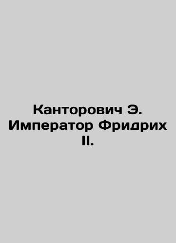 Kantorovich E. Imperator Fridrikh II./Kantorovich E. Emperor Friedrich II. In Russian (ask us if in doubt). - landofmagazines.com