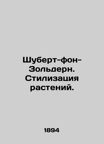 Shubert-fon-Zol'dern. Stilizatsiya rasteniy./Schubert-von-Soldern. Plant styling. In Russian (ask us if in doubt). - landofmagazines.com