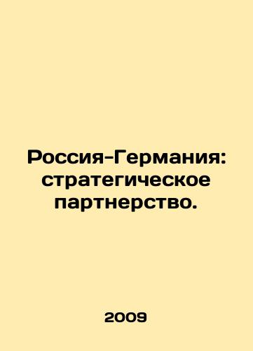 Rossiya-Germaniya: strategicheskoe partnerstvo./Russia-Germany: A Strategic Partnership. In Russian (ask us if in doubt) - landofmagazines.com