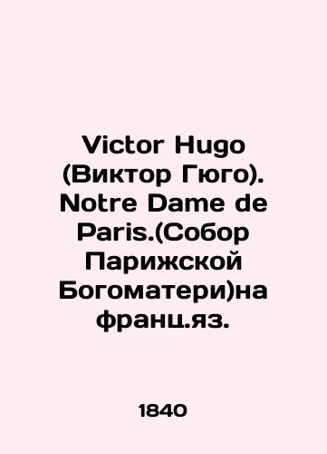 Victor Hugo (Viktor Gyugo). Notre Dame de Paris.(Cobor Parizhskoy Bogomateri)na frants.yaz./Victor Hugo. Notre Dame de Paris. (Notre Dame de Paris) in French. In Russian (ask us if in doubt). - landofmagazines.com
