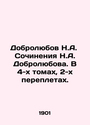 Dobrolyubov N.A.  Sochineniya N.A. Dobrolyubova. V 4-kh tomakh, 2-kh perepletakh./Dobrolyubov N.A. Works by N.A. Dobrolyubov. In 4 volumes, 2 bindings. In Russian (ask us if in doubt). - landofmagazines.com