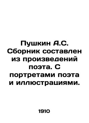 Pushkin A.S. Sbornik sostavlen iz proizvedeniy poeta. S portretami poeta i illyustratsiyami./Pushkin A.S. The collection is composed of the poets works, with portraits of the poet and illustrations. In Russian (ask us if in doubt) - landofmagazines.com