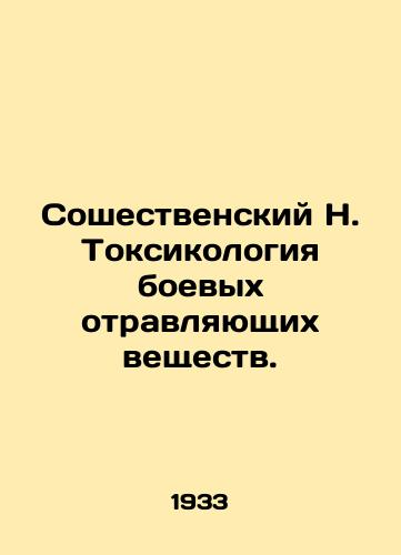 Soshestvenskiy N. Toksikologiya boevykh otravlyayushchikh veshchestv./Soshestvensky N. Toxicology of chemical warfare agents. In Russian (ask us if in doubt) - landofmagazines.com