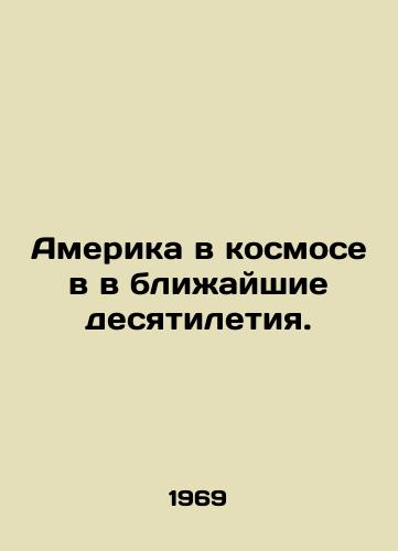 Amerika v kosmose v v blizhayshie desyatiletiya./America in space in the coming decades. In Russian (ask us if in doubt) - landofmagazines.com