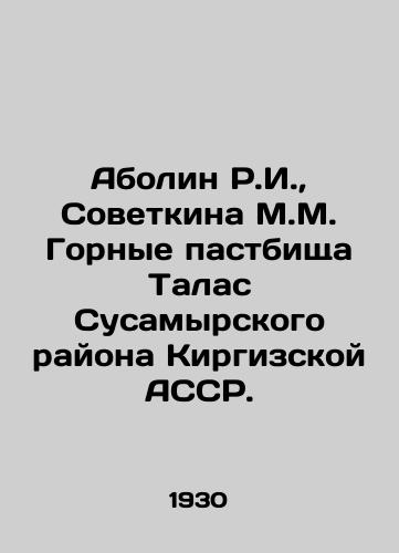 Abolin R.I., Sovetkina M.M. Gornye pastbishcha Talas Susamyrskogo rayona Kirgizskoy ASSR./Abolin R.I., Sovetkina M.M. Mountain pastures of Talas, Susamyr district, Kyrgyz ASSR. In Russian (ask us if in doubt). - landofmagazines.com