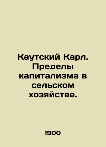 Kautskiy Karl. Predely kapitalizma v selskom khozyaystve./Kautsky Karl. The Limits of Capitalism in Agriculture. In Russian (ask us if in doubt) - landofmagazines.com