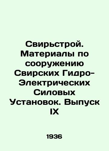 Svir'stroy. Materialy po sooruzheniyu Svirskikh Gidro-Elektricheskikh Silovykh Ustanovok. Vypusk IX/Svirstroy. Materials for the construction of Svirskie Hydro-Electric Power Plants. Issue IX In Russian (ask us if in doubt). - landofmagazines.com