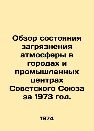 Obzor sostoyaniya zagryazneniya atmosfery v gorodakh i promyshlennykh tsentrakh Sovetskogo Soyuza za 1973 god./973 Survey of Air Pollution in Cities and Industrial Centres of the Soviet Union In Russian (ask us if in doubt) - landofmagazines.com