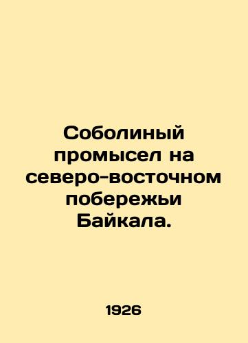 Sobolinyy promysel na severo-vostochnom poberezhi Baykala./Sobbing on the northeast coast of Lake Baikal. In Russian (ask us if in doubt) - landofmagazines.com