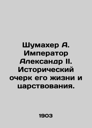 Shumakher A. Imperator Aleksandr II. Istoricheskiy ocherk ego zhizni i tsarstvovaniya./Schumacher A. Emperor Alexander II: A History of his Life and Reign. In Russian (ask us if in doubt) - landofmagazines.com