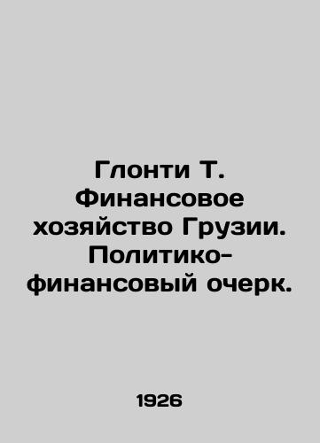 Glonti T. Finansovoe khozyaystvo Gruzii. Politiko-finansovyy ocherk./Glonti T. Finance of Georgia. Political and Financial Essay. In Russian (ask us if in doubt) - landofmagazines.com