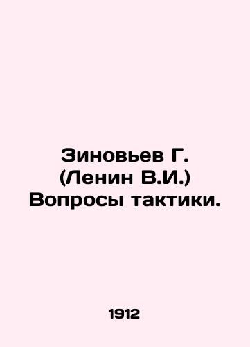 Zinovev G. (Lenin V.I.) Voprosy taktiki./Zinoviev G. (Lenin V.I.) Questions of tactics. In Russian (ask us if in doubt) - landofmagazines.com