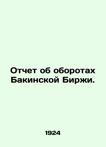 Otchet ob oborotakh Bakinskoy Birzhi./Report on the turnover of the Baku Exchange. In Russian (ask us if in doubt) - landofmagazines.com