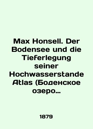 Max Honsell. Der Bodensee und die Tieferlegung seiner Hochwasserstande Atlas (Bodenskoe ozero.Gidrologicheskaya kharakteristika ozera. Atlas kart i skhem /Max Honsell. Der Bodensee und die Tieferlegung seiner Hochwasserstande Atlas (Lake Constance. Hydrological Characteristics of the Lake. An Atlas of Maps and Schemes In Russian (ask us if in doubt). - landofmagazines.com