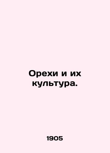Orekhi i ikh kultura./Nuts and their culture. In Russian (ask us if in doubt). - landofmagazines.com