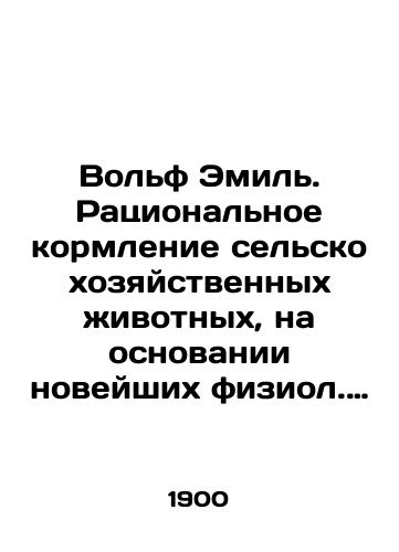 Volf Emil. Ratsionalnoe kormlenie selskokhozyaystvennykh zhivotnykh, na osnovanii noveyshikh fiziol. issledovaniy. Vypusk 1 i 2./Wolf Emil. Rational feeding of farm animals, based on the latest physiological research. Issues 1 and 2. In Russian (ask us if in doubt). - landofmagazines.com