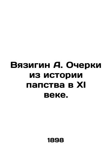 Vyazigin A. Ocherki iz istorii papstva v XI veke./Vyazigin A. Essays from the history of the papacy in the eleventh century. In Russian (ask us if in doubt). - landofmagazines.com