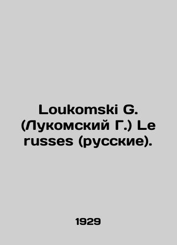 Loukomski G. (Lukomskiy G.) Le russes (russkie)./Loukomski G. Le russes (Russian). In French (ask us if in doubt). - landofmagazines.com