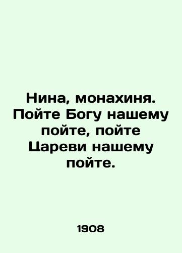 Nina, monakhinya. Poyte Bogu nashemu poyte, poyte Tsarevi nashemu poyte./Nina, nun. Sing to our God, sing to our Queen. In Russian (ask us if in doubt) - landofmagazines.com