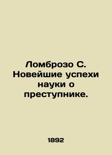 Lombrozo S. Noveyshie uspekhi nauki o prestupnike./Lombroso S. Recent advances in the science of the criminal. In Russian (ask us if in doubt). - landofmagazines.com