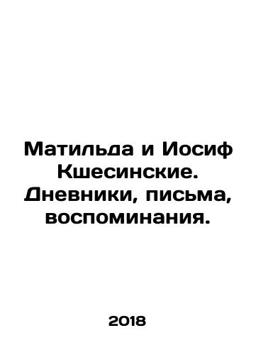 Matilda i Iosif Kshesinskie. Dnevniki, pisma, vospominaniya./Mathilde and Joseph Kshesinski. Diaries, letters, memories. In Russian (ask us if in doubt) - landofmagazines.com