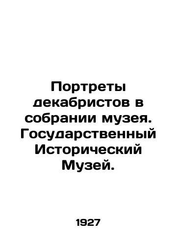 Portrety dekabristov v sobranii muzeya. Gosudarstvennyy Istoricheskiy Muzey./Portraits of Decembrists in the Museum Collection. State Historical Museum. In Russian (ask us if in doubt) - landofmagazines.com