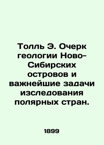 Toll' E. Ocherk geologii Novo-Sibirskikh ostrovov i vazhneyshie zadachi izsledovaniya polyarnykh stran./Toll E. An Essay on the Geology of the New Siberian Islands and the Important Challenges of Polar Studies. In Russian (ask us if in doubt). - landofmagazines.com