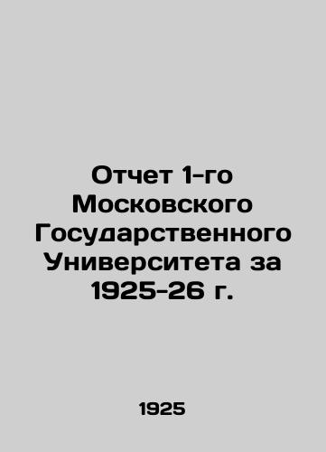 Otchet 1-go Moskovskogo Gosudarstvennogo Universiteta za 1925-26 g./Report of the 1st Moscow State University for 1925-26 In Russian (ask us if in doubt) - landofmagazines.com