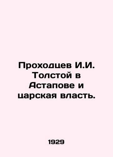 Prokhodtsev I.I. Tolstoy v Astapove i tsarskaya vlast./I.I. Tolstoys Prokhodtsev in Astapov and Tsarist Power. In Russian (ask us if in doubt) - landofmagazines.com