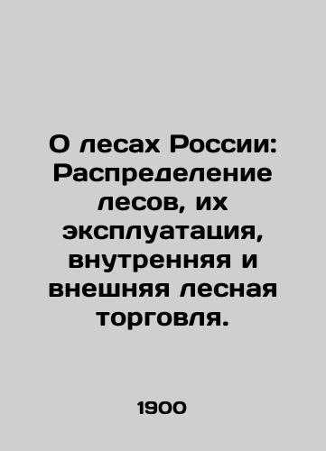 O lesakh Rossii: Raspredelenie lesov, ikh ekspluatatsiya, vnutrennyaya i vneshnyaya lesnaya torgovlya./On Russias Forests: Forest Distribution, Exploitation, Domestic and Foreign Forest Trade. In Russian (ask us if in doubt) - landofmagazines.com