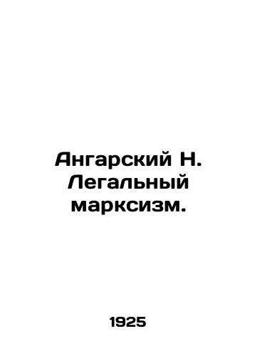 Angarskiy N. Legalnyy marksizm./Angarsk N. Legal Marxism. In Russian (ask us if in doubt) - landofmagazines.com