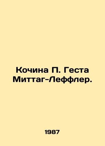 Kochina P. Gesta Mittag-Leffler./Cochin P. Geste Mittag-Leffler. In Russian (ask us if in doubt). - landofmagazines.com
