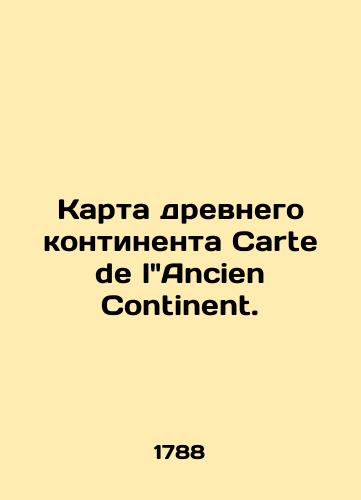 Karta drevnego kontinenta Carte de lAncien Continent./Map of the ancient continent Carte de l Ancien Continent. In Russian (ask us if in doubt). - landofmagazines.com