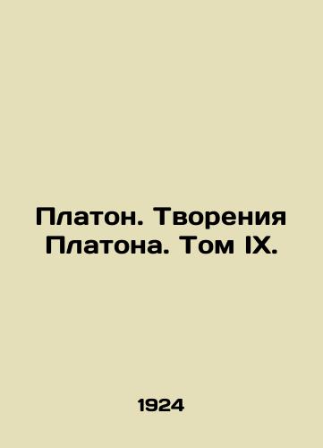 Platon. Tvoreniya Platona. Tom IX./Plato. Platos Creations. Volume IX. In Russian (ask us if in doubt) - landofmagazines.com