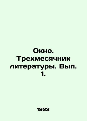 Okno. Trekhmesyachnik literatury. Vyp. 1./Window. Three-month book. Volume 1. In Russian (ask us if in doubt). - landofmagazines.com