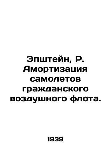 Epshteyn, R. Amortizatsiya samoletov grazhdanskogo vozdushnogo flota./Epstein, R. Depreciation of civil aircraft. In Russian (ask us if in doubt) - landofmagazines.com