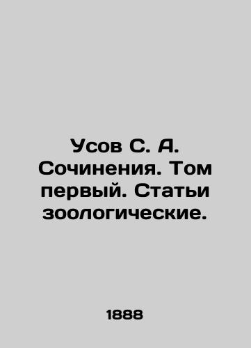Usov S. A. Sochineniya. Tom pervyy. Stati zoologicheskie./The moustache of S. A. Works. Volume one. Zoological articles. In Russian (ask us if in doubt) - landofmagazines.com