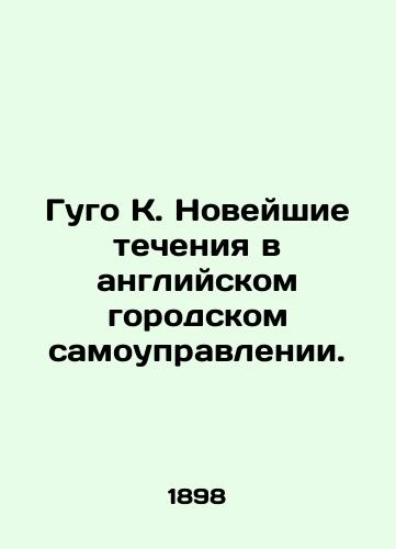 Gugo K. Noveyshie techeniya v angliyskom gorodskom samoupravlenii./Hugo K. The latest currents in English city government. In Russian (ask us if in doubt) - landofmagazines.com