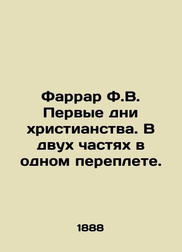 Farrar F.V. Pervye dni khristianstva. V dvukh chastyakh v odnom pereplete./Farrar F.W. The first days of Christianity. In two parts in one cover. In Russian (ask us if in doubt). - landofmagazines.com