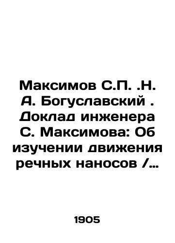 Maksimov S.P. .N. A. Boguslavskiy. Doklad inzhenera S. Maksimova: Ob izuchenii dvizheniya rechnykh nanosov / Instruktsiya dlya issledovaniya i opisaniya rek./Maksimov S.P. N. Boguslavsky. Report by engineer S. Maksimov: On the study of river sediment motion / Instructions for the study and description of rivers. In Russian (ask us if in doubt) - landofmagazines.com