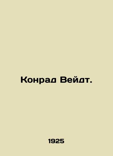 Konrad Veydt./Konrad Weidt. In Russian (ask us if in doubt) - landofmagazines.com