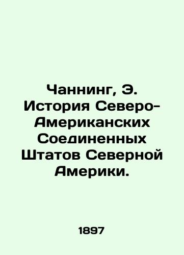 Channing, E. Istoriya Severo-Amerikanskikh Soedinennykh Shtatov Severnoy Ameriki./Channing, E. History of the North American United States of North America. In Russian (ask us if in doubt). - landofmagazines.com