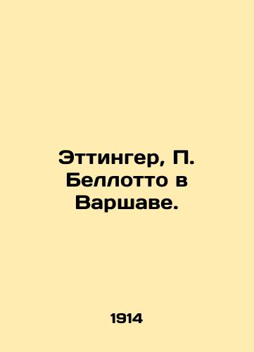 Ettinger, P. Bellotto v Varshave./Oettinger, P. Bellotto in Warsaw. In Russian (ask us if in doubt) - landofmagazines.com