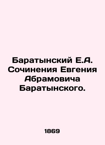 Baratynskiy E.A. Sochineniya Evgeniya Abramovicha Baratynskogo./Baratynsky E.A. Works by Evgeny Abramovich Baratynsky. In Russian (ask us if in doubt). - landofmagazines.com